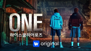 Show ONE: High School Heroes