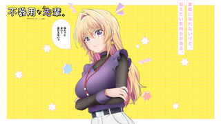 Аниме Неумелый сэмпай