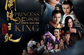 Princess of Lanling King season 1