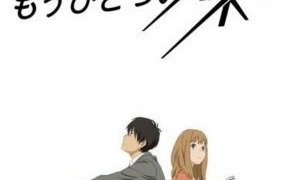 Аниме Другое будущее	