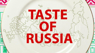 Сериал Вкус России