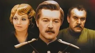 Show Born of Revolution