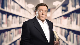 Сериал Ostaz Wa Ra'ees Kesm