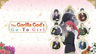 Show The Gorilla God's Go-To Girl