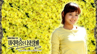 Show Save Your Last Dance for Me