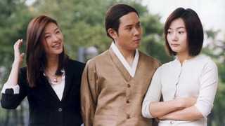 Show I Want to Keep Seeing You