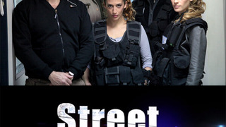 Street Justice сезон 1