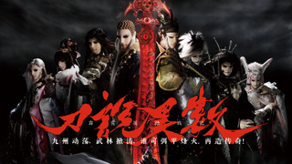 Сериал PILI Fantasy: War of Dragons