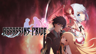 Anime ASSASSINS PRIDE