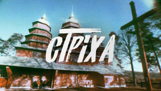 Сериал Стріха