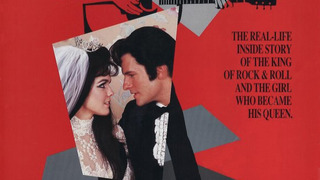 Сериал Элвис и я