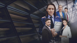 Сериал Мышеловка