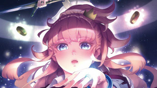 Аниме Сказание об обручальных кольцах