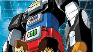 Аниме Lightspeed Electroid Albegas