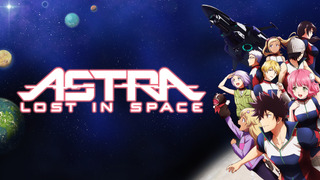 Anime Astra Lost in Space
