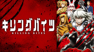 Anime Killing Bites