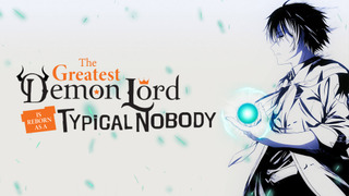 Anime The Greatest Demon Lord Is Reborn as a Typical Nobody