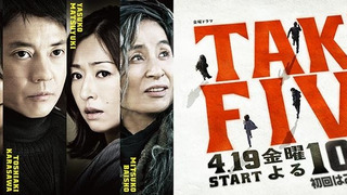 Сериал Великолепная пятёрка