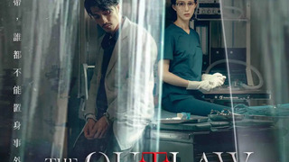 Сериал Врач вне закона