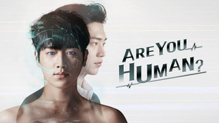 Show Are You Human Too?
