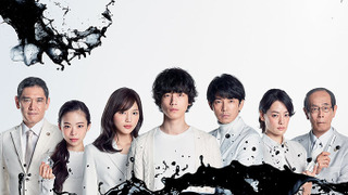 Show Innocence, Fight Against False Charges