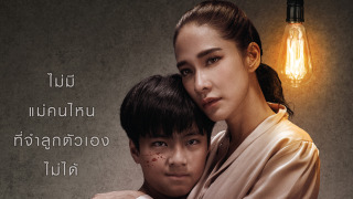 Sleepless Society: Nyctophobia season 1