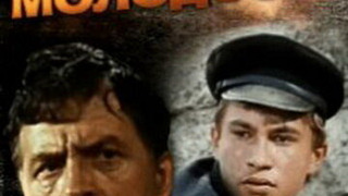 Сериал Нас водила молодость