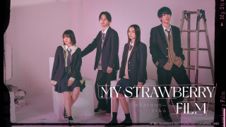 Show My Strawberry Film
