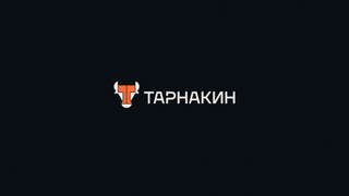 Show Егор Тарнакин
