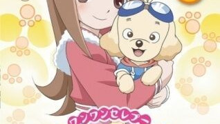 Anime Wan Wan Celeb Soreyuke! Tetsunoshin