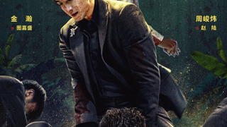 Сериал Угасающая слава