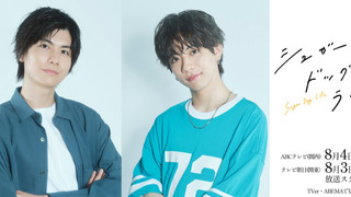 Сериал Сладкая жизнь для пса