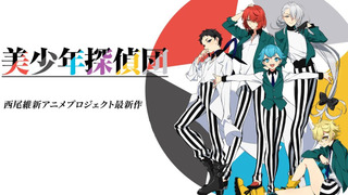 Аниме Красавчики-детективы