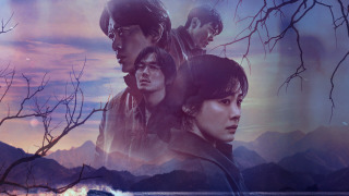Сериал Фамильное кладбище