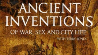 Древние изобретения: война, секс и городская жизнь сезон 1
