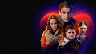 Show Магия сердца