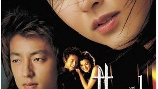 Сериал Мужчина из прошлого