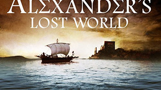 Затерянный мир Александра Великого сезон 1