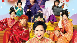 Сериал Золото на десять тысяч таэлей