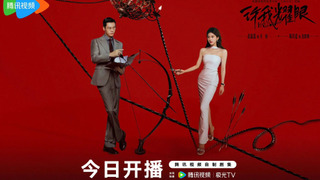 Сериал Любовные амбиции