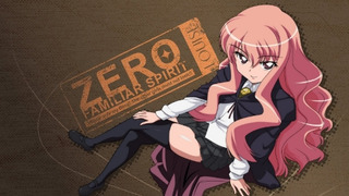 Anime The Familiar of Zero