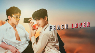 Show Peach Lover