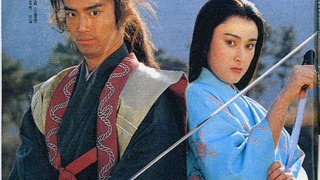 Show Fujin no Mon