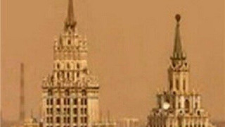 Сериал Московская история