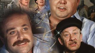 Сериал Старый Новый год