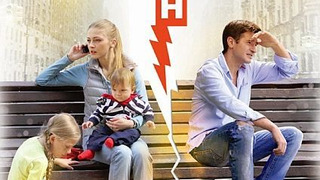 Сериал Минус один