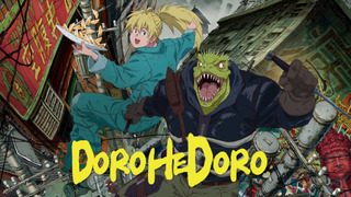 Anime Dorohedoro