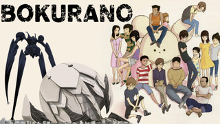 Anime Bokurano