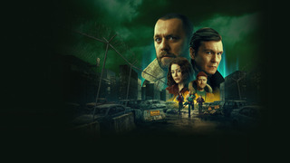 Show Резервация