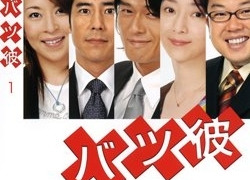 Сериал Второй шанс